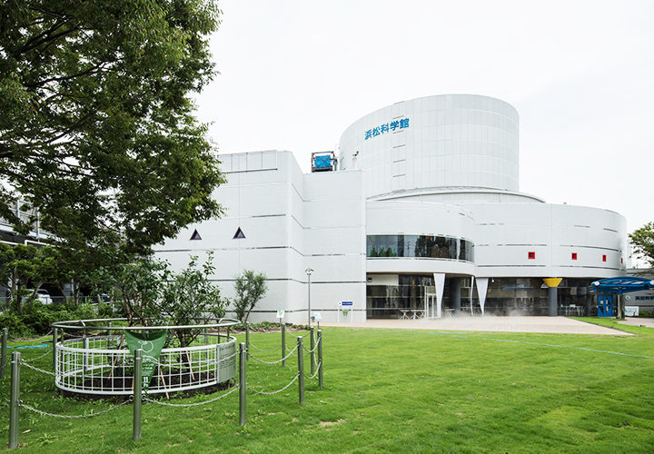 The Hamamatsu Science Museum