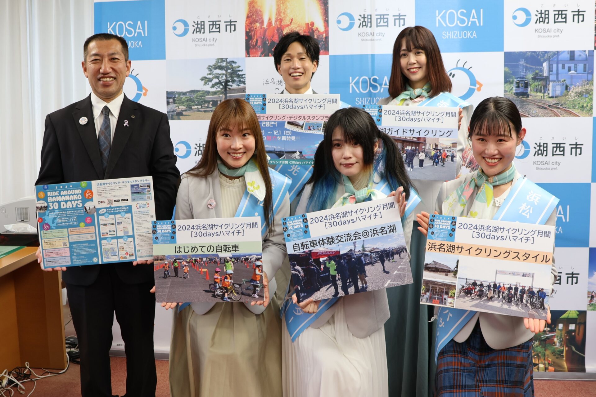 湖西市長へ浜松・浜名湖観光アンバサダーが表敬訪問しました｜最新情報